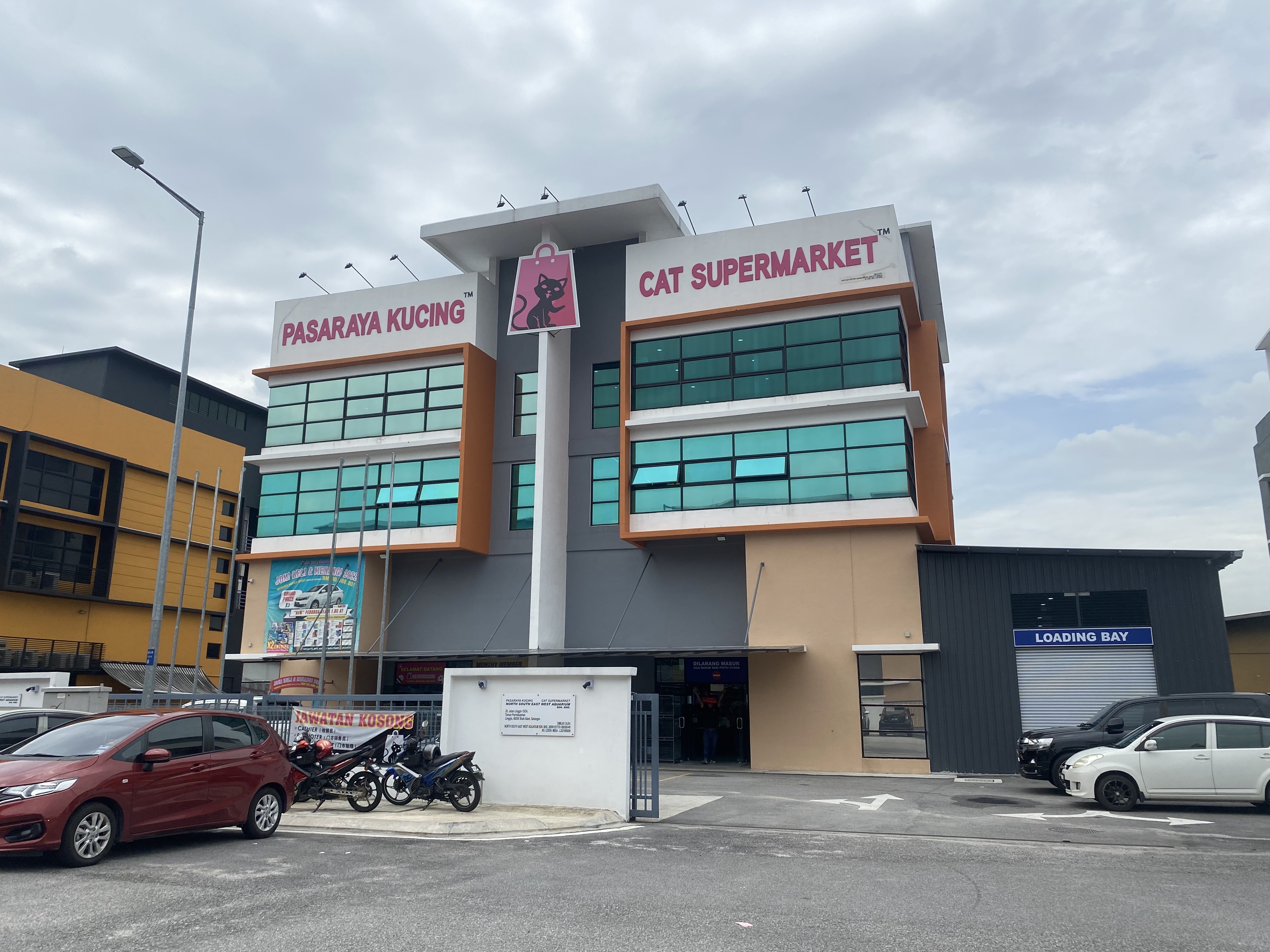 Cat Supermarket (Shah Alam)